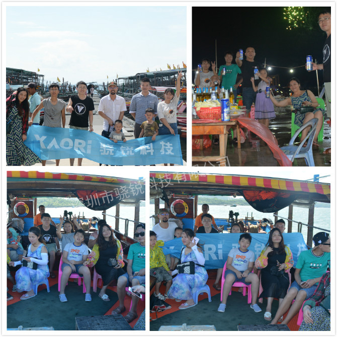 深圳市驍銳科技招聘啟事 深圳市驍銳科技招聘啟事