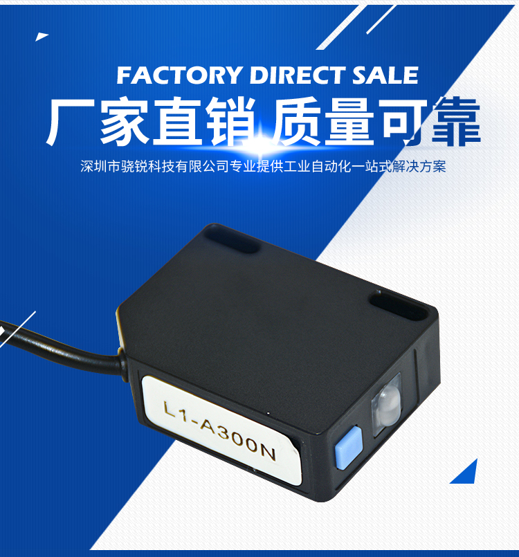 傳感器技術在機電一體化的應用 傳感器技術在機電一體化的應用