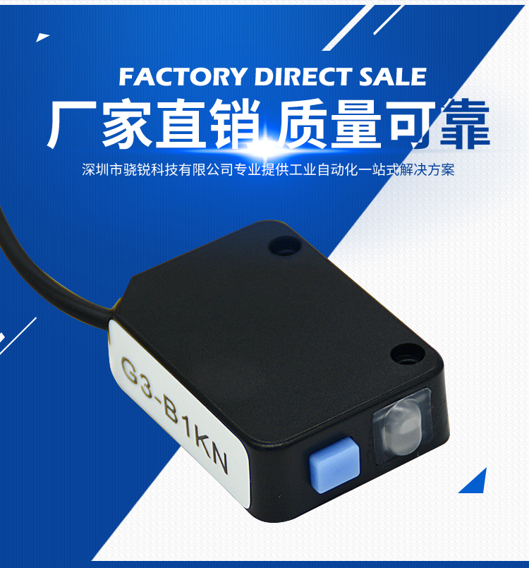 自動化領域中的傳感器 自動化領域中的傳感器