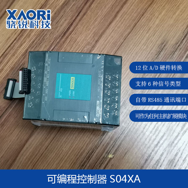 PLC的工業(yè)自動化控制 PLC的工業(yè)自動化控制