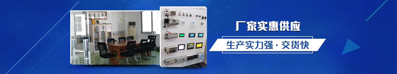 驍銳-生產(chǎn)實(shí)力強(qiáng)，交貨快